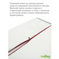 Спальная подушка Espera Memory Foam Support 100S ППУ - 5981 (50x30)