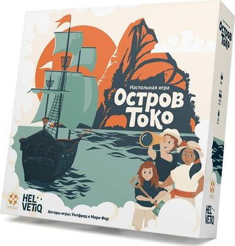 Детская настольная игра Стиль Жизни Остров Токо