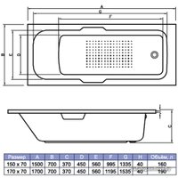 Ванна Centrum Leon 170x70 (с ручками и ножками)