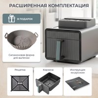 Аэрогриль (аэрофритюрница) Evolution AIRO 7700TW