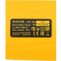 Угловая шлифмашина Denzel AG125-1100