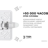 Светодиодная панель Apeyron 06-113