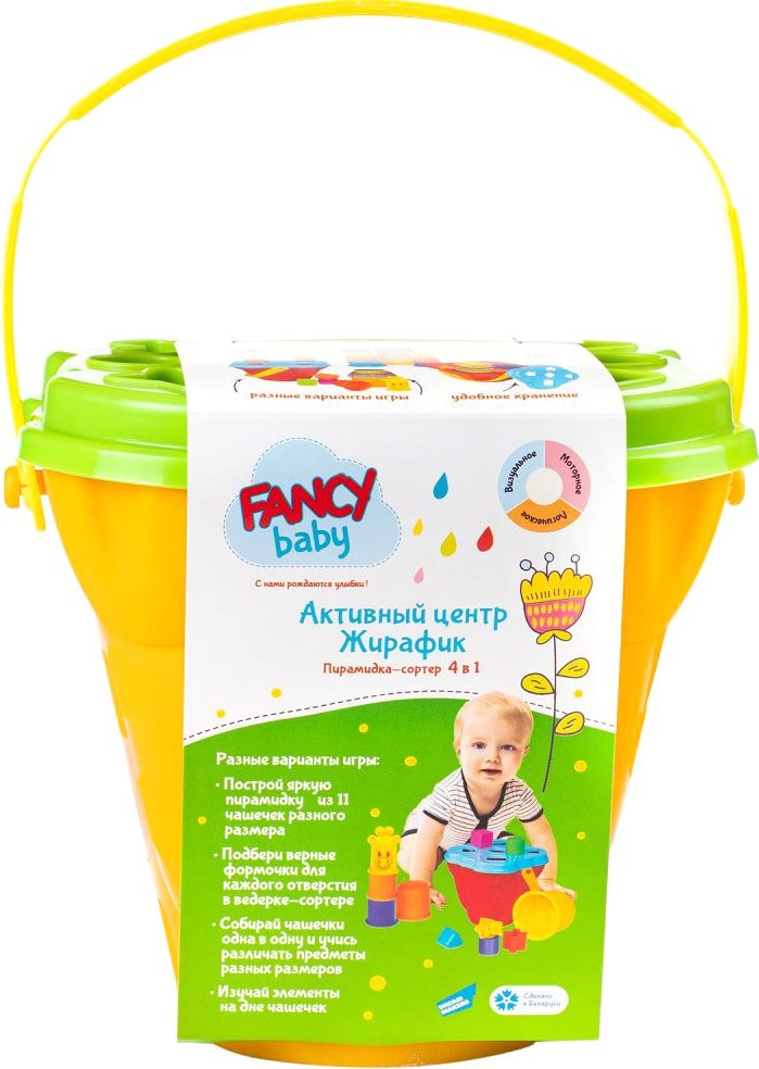 

Сортер Fancy Baby Жирафик PR05