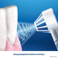 Ирригатор  Oral-B Aquacare 4 Pro-Expert MDH20.016.2 (5 насадок ED17)