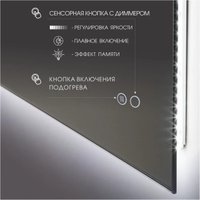  Алмаз-Люкс Зеркало Delhi 9070sh-6 (с подсветкой)