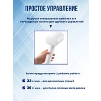 Отпариватель Xiaomi Mijia Vertical Garment Steamer ZQGTJ02KL