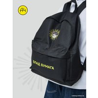 Школьный рюкзак Sled Влад А4 41x12x31 (черный)