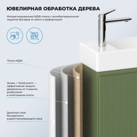  Wellsee Тумба под умывальник 3 в 1 WC Area 221805004 (тумба/матовый зеленый, раковина/глянцевый белый, ножки/нержавеющая сталь) в Бресте
