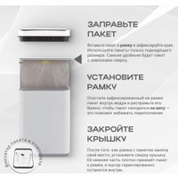 Мусорное ведро Tesler STB-30 (белый)