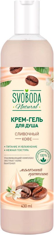 

Svoboda Сливочный кофе (430 мл)