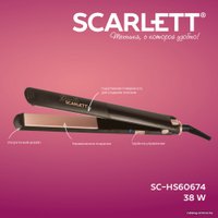 Выпрямитель Scarlett SC-HS60674