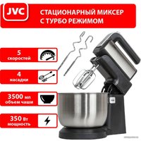 Миксер JVC JK-MX325