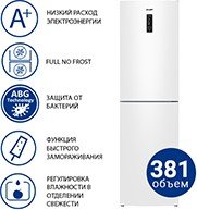 ATLANT ХМ-4625-101-NL