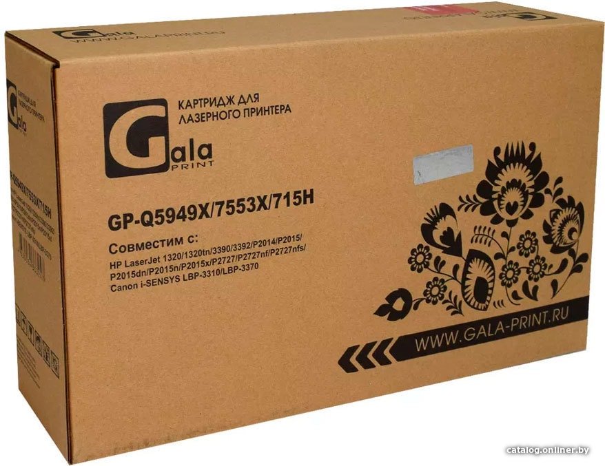 Картридж Gala-print GP-Q5949X/7553X/715H (аналог HP Q5949X, Q7553X, Canon 715H)