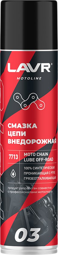 Lavr Motoline Смазка цепи внедорожная для мотоциклов 400мл Ln7713