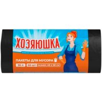 Пакеты для мусора Хозяюшка 35 л 48х58 (50 шт)