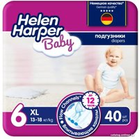 Подгузники Helen Harper Baby XL (40 шт)