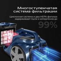 Пылесос RED Solution C330