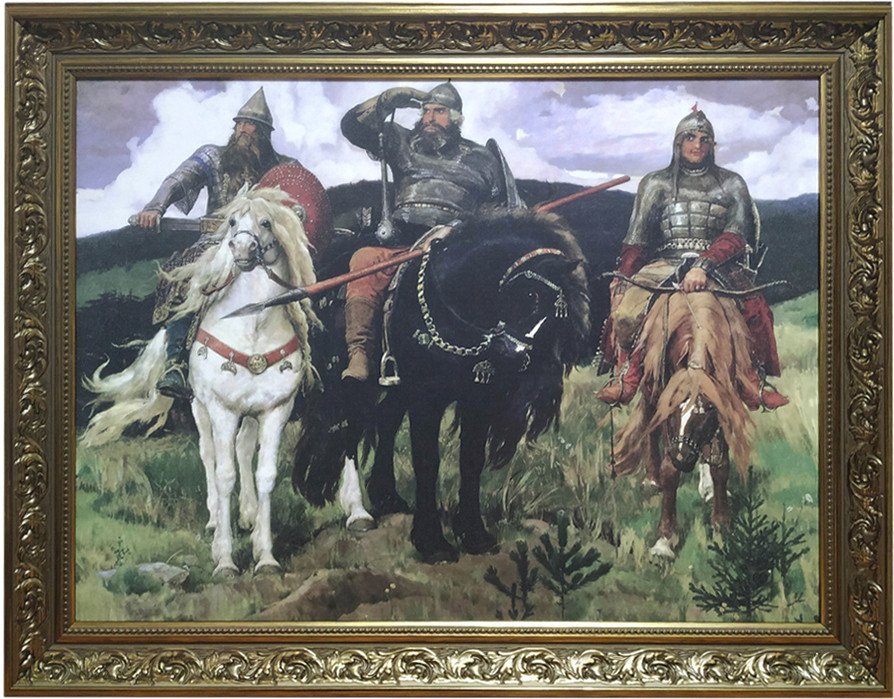 

Картина Декарт 8Л3244