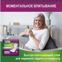 Урологические прокладки Depend Super ночные для женщин (6 шт)