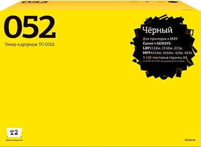 

Картридж T2 TC-C052 (аналог Canon 052)