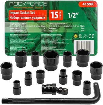 Набор головок слесарных RockForce RF-4159K