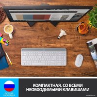 Офисный набор Logitech MK470 Slim Wireless Combo 920-009207 (белый)