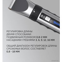 Машинка для стрижки волос Polaris PHC 3017RC Argan Therapy Pro