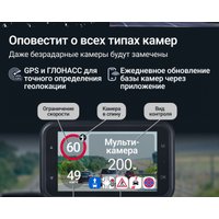 Видеорегистратор-GPS информатор (2в1) Roadgid CityGo 4 2CH (set 2)