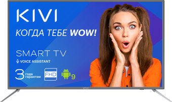 KIVI 32F700GR