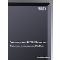 Варочная панель MAUNFELD CVI804SFBK