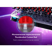 Клавиатура Thunderobot KL5087R