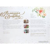 Алмазная мозаика  Школа талантов Павлины 5371197
