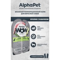 Консервированный корм для собак AlphaPet Wow Кролик и кабачок 15х100 г