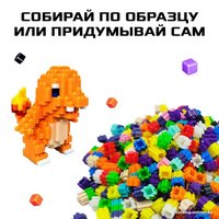 Конструктор Unicon Мозаика Pixi. Котики 9384100