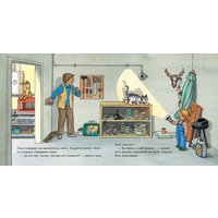 Книга издательства Альпина Паблишер. Якоб помогает папе (Гримм С.)