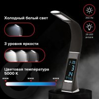 Настольная лампа Sonnen SM-01B 238232