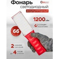 Фонарь FORSAGE FK-TH2159 (65841)