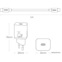 Сетевое зарядное Baseus TZCCSUP-L01