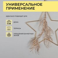 Подвеска AksHome Тип 6 Звезда с веткой 25х24см 18LED 2АА