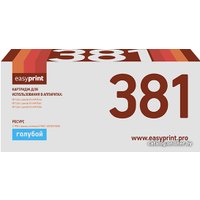 Картридж easyprint LH 381 (аналог HP 312A (CF381A))