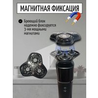 Электробритва Электроприборы-БЭМЗ Бердск 3387А