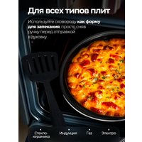 Набор сковород AQRA FP1-2