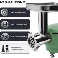 Кухонная машина RAGEX R115-301