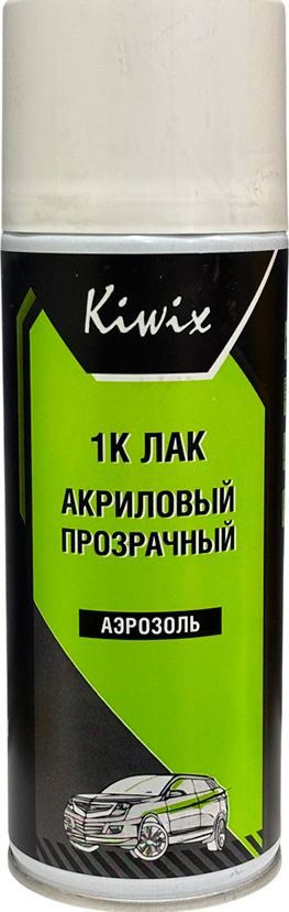 Автомобильный лак Kiwix Аэрозольный акриловый 1K 520мл