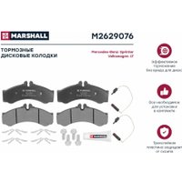  Marshall Autoparts M2629076