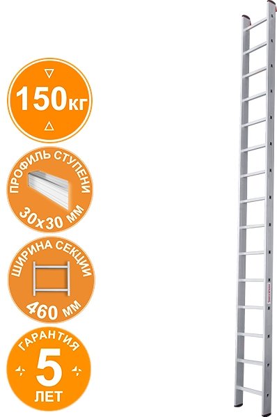 

Лестница Новая высота NV 521 индустриальная 15 ступеней