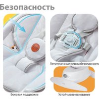 Шезлонг Nuovita Degno D1 (белый/дымчато-белый)