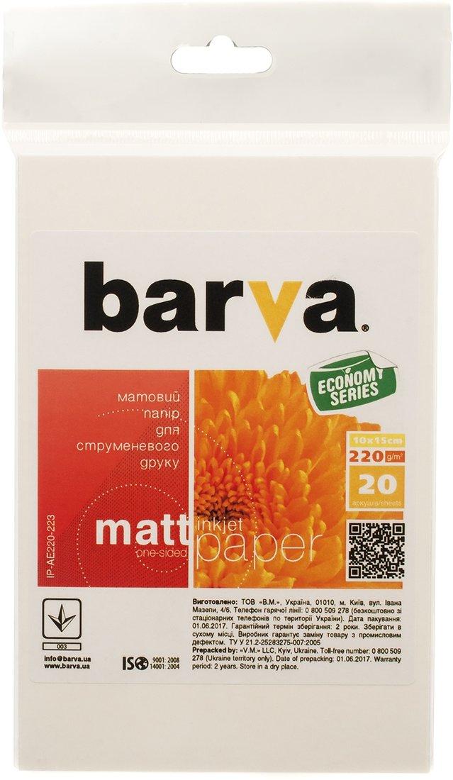 

Фотобумага Barva Economy 10x15 220 г/м2 20 л IP-AE220-223