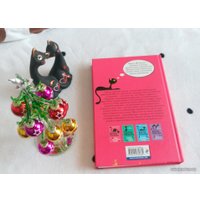 Книга издательства Эксмо. Агент на мягких лапах (книга1) (Шойнеманн Фрауке)